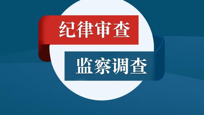 ?十全十美！阿拉巴第十次获得奥地利足球先生奖项